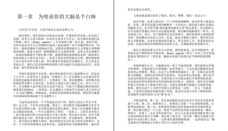 QQ截图20230417080001.png