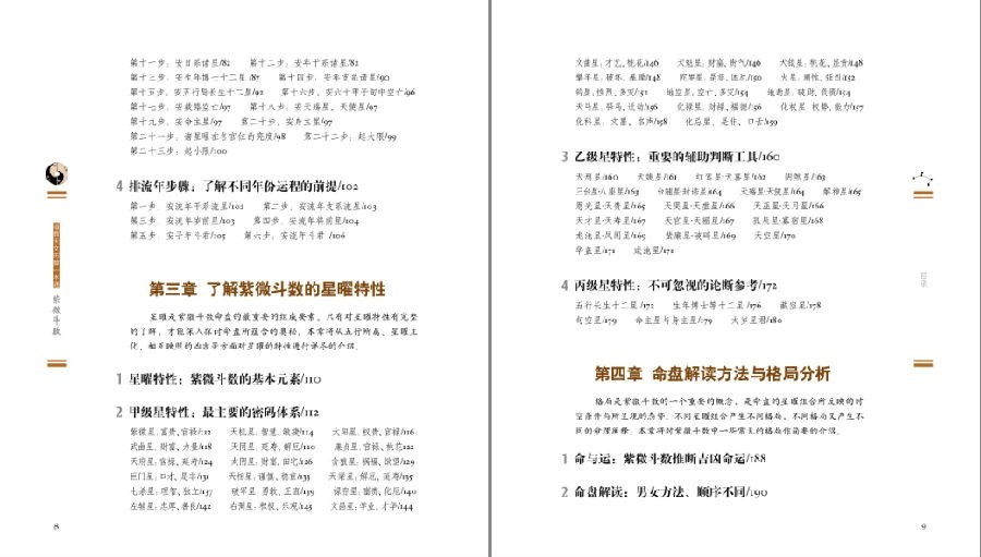 QQ截图20230506101834.png