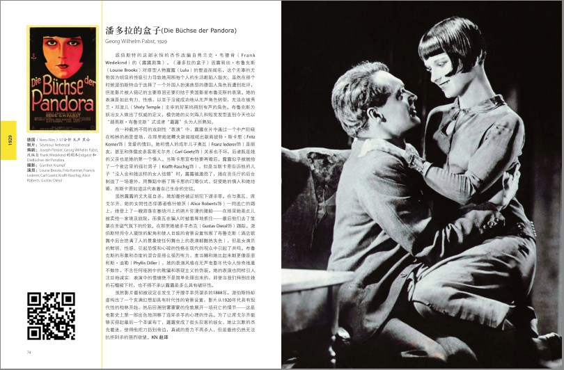 QQ截图20231214190800.png