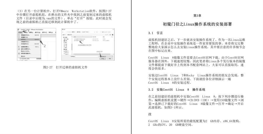 QQ截图20230602100751.png