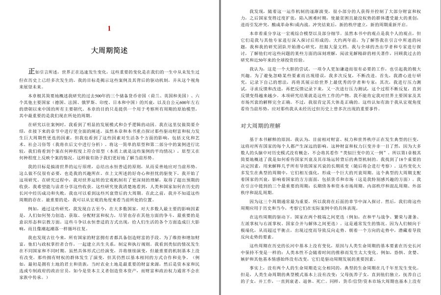 QQ截图20221202164502.png