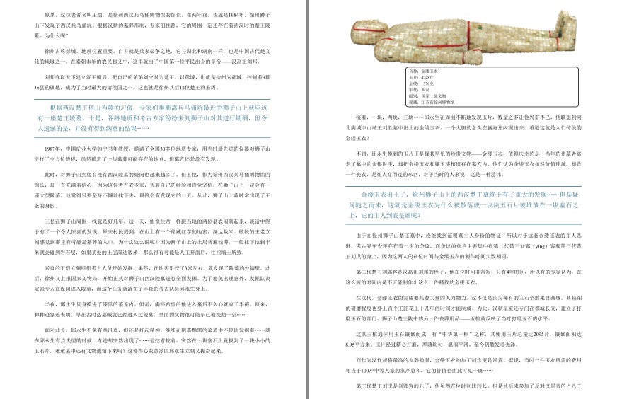 QQ截图20230728095913.png