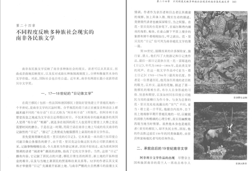 QQ截图20230731073922.png