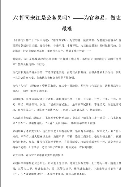 QQ截图20230918073933.png