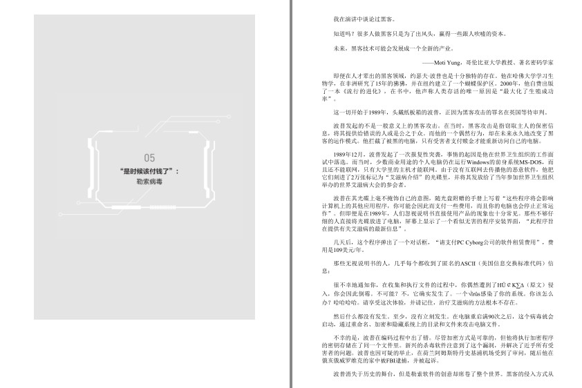 QQ截图20230823215741.png