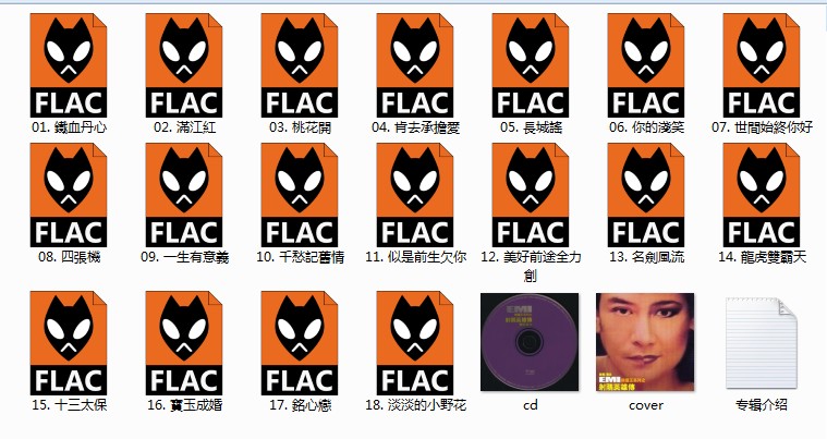 射雕.png