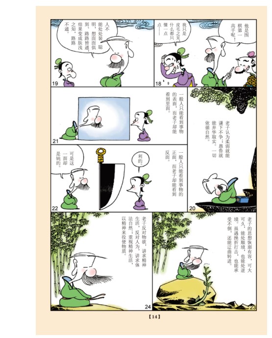 QQ截图20230810123642.png