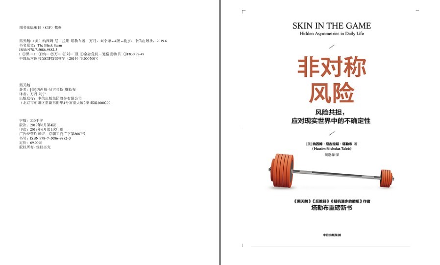 QQ截图20221202164612.png