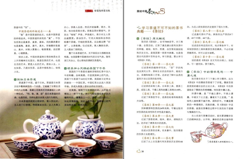 QQ截图20230827194209.png