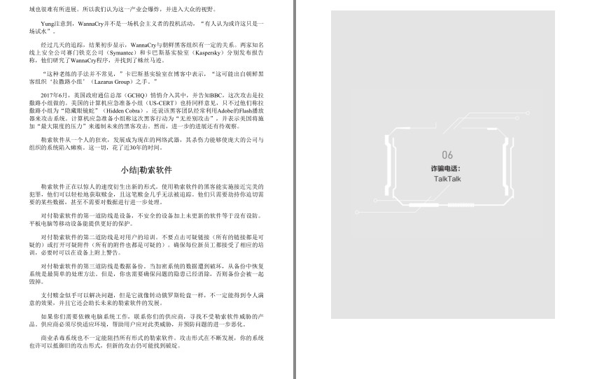 QQ截图20230823215749.png