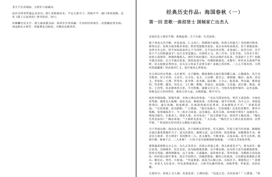 QQ截图20230323145149.png