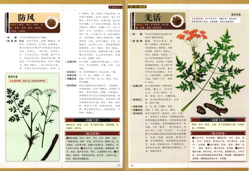 QQ截图20230816225227.png