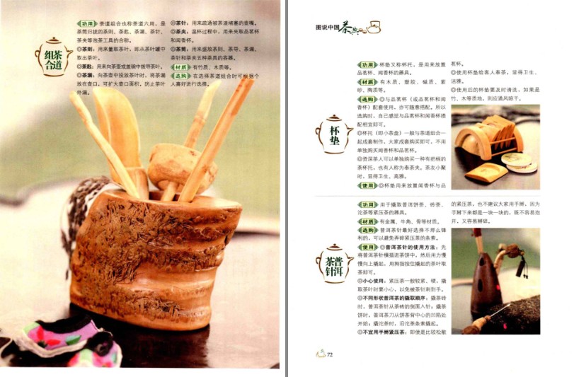 QQ截图20230827194306.png