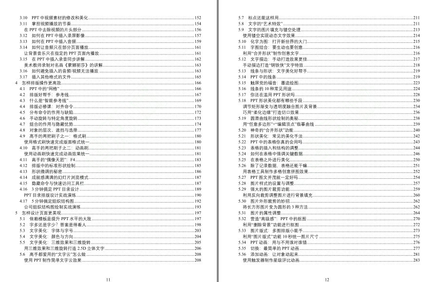 QQ截图20230603195927.png