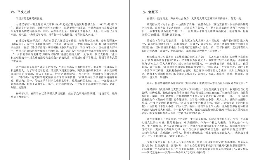 QQ截图20221010173703.png