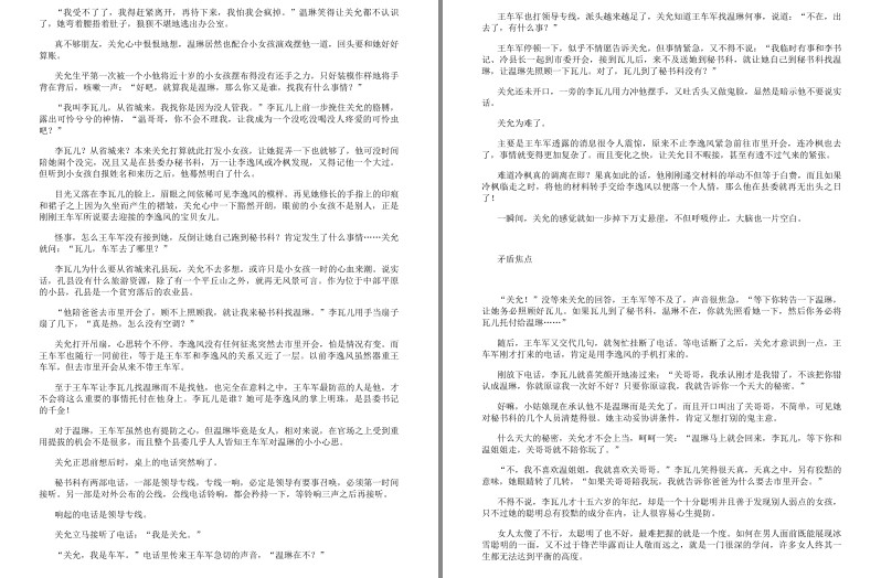 QQ截图20230907101114.png