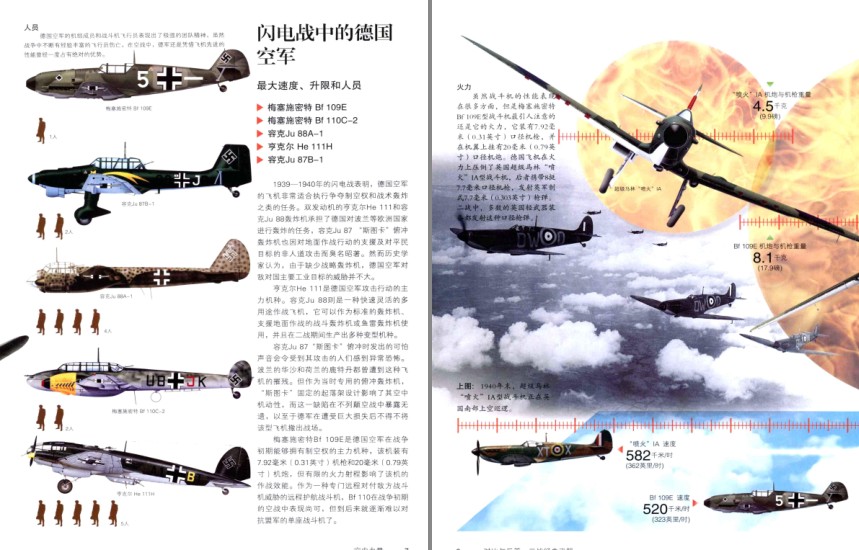 QQ截图20230714181635.png