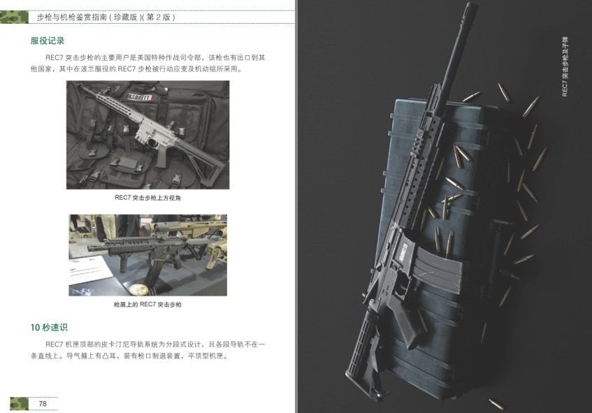 QQ截图20231218203903.png