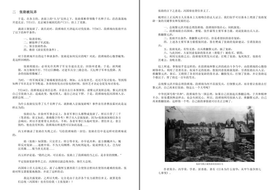 QQ截图20221010173952.png