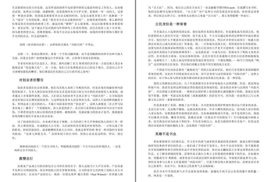 QQ截图20221202164644.png