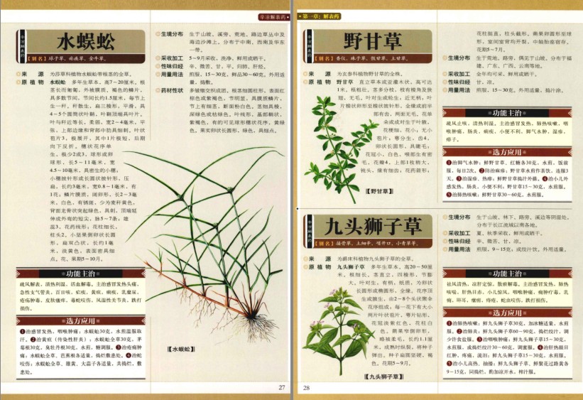 QQ截图20230816225257.png