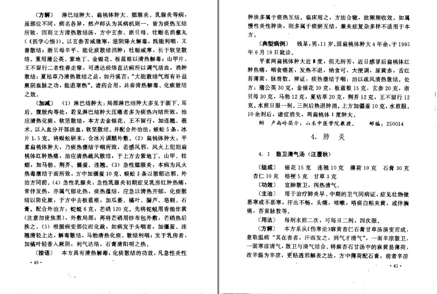 QQ截图20230915215235.png
