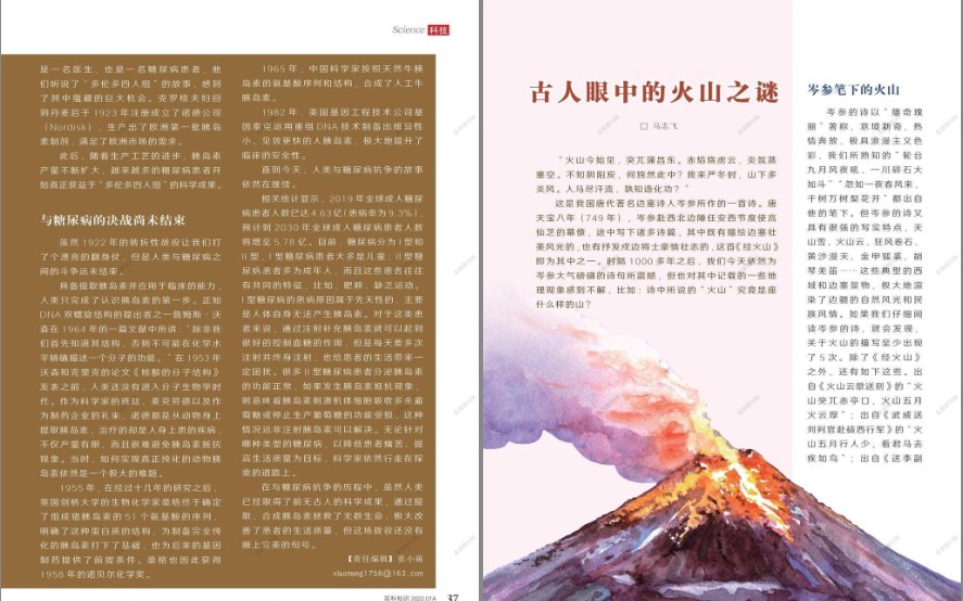 QQ截图20231124143400.png