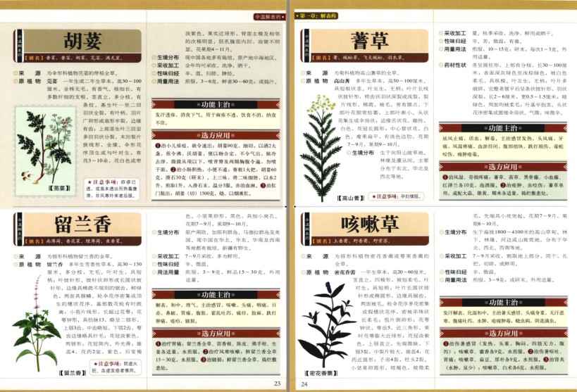 QQ截图20230816225244.png