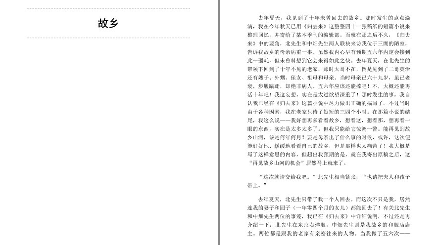 QQ截图20230607064121.png