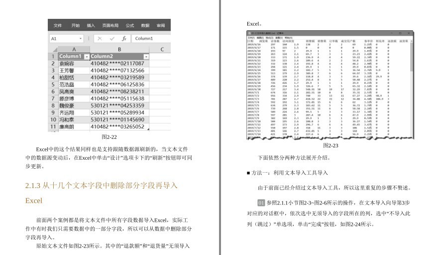QQ截图20221223213802.png