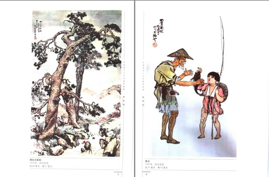 QQ截图20230821085430.png