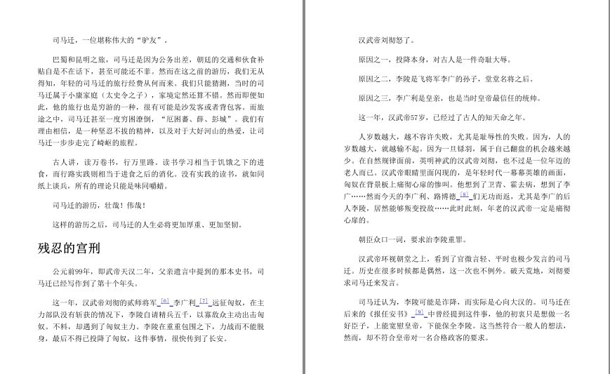 QQ截图20230816113753.png