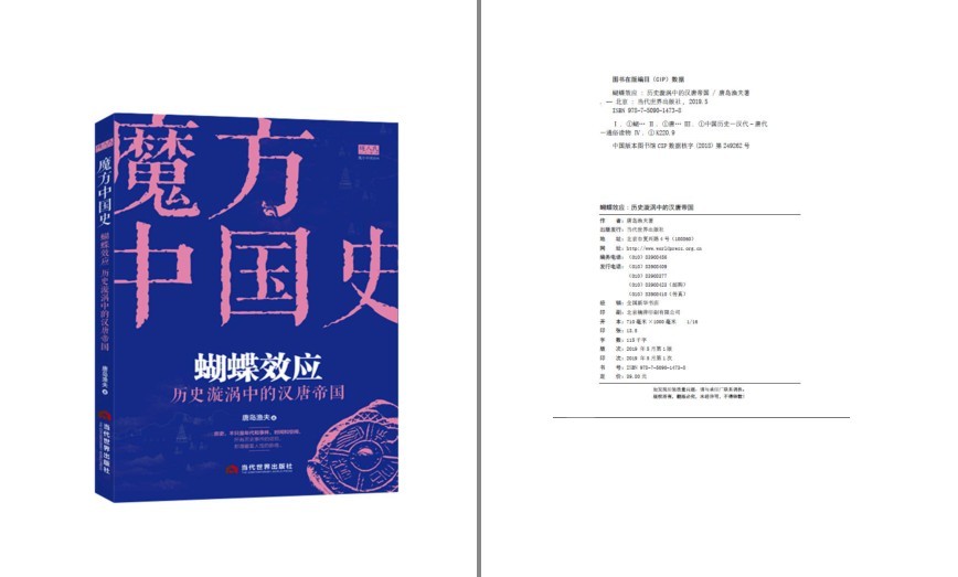 QQ截图20230816113736.png