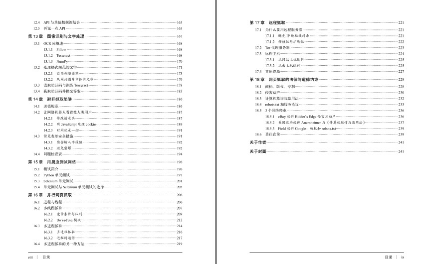 QQ截图20230810083715.png