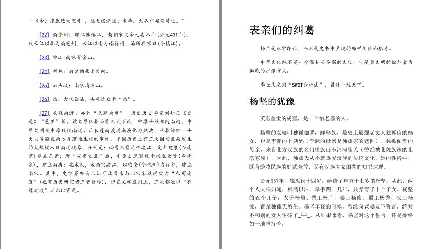 QQ截图20230816113835.png