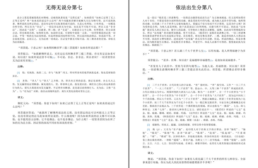 QQ截图20230814231521.png