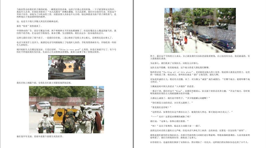 QQ截图20230602104847.png