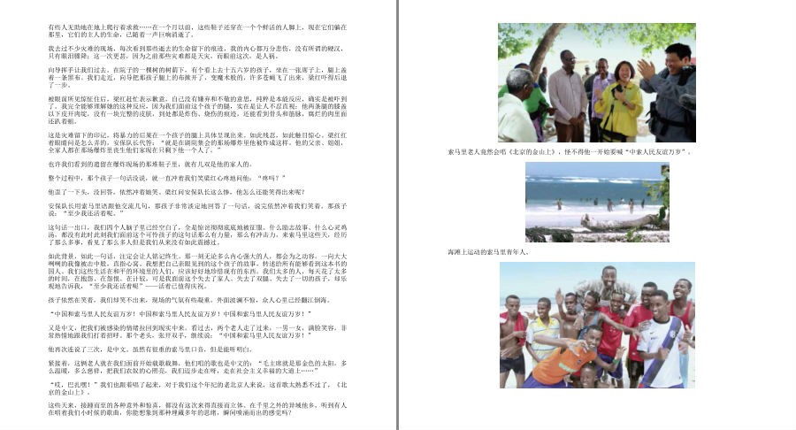 QQ截图20230602104910.png