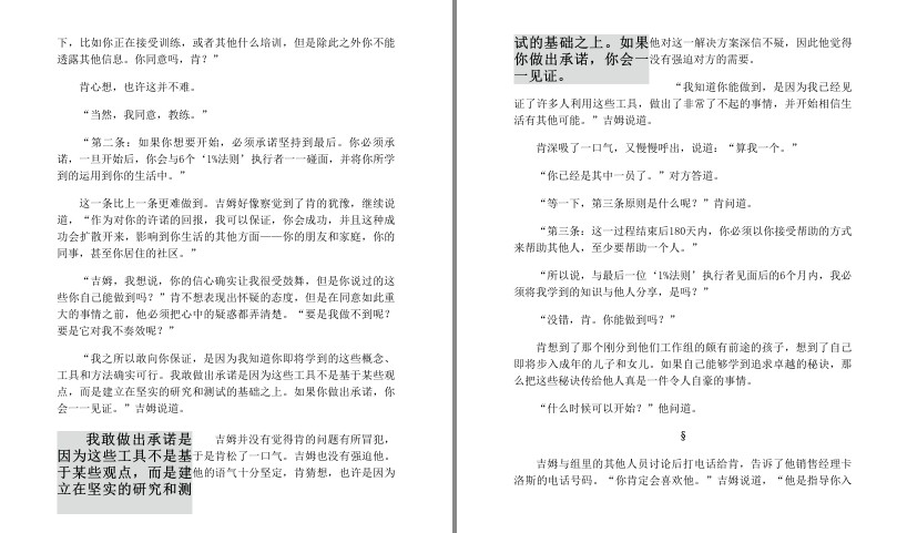 QQ截图20230707105719.png