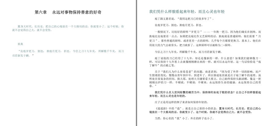 QQ截图20221115195251.png