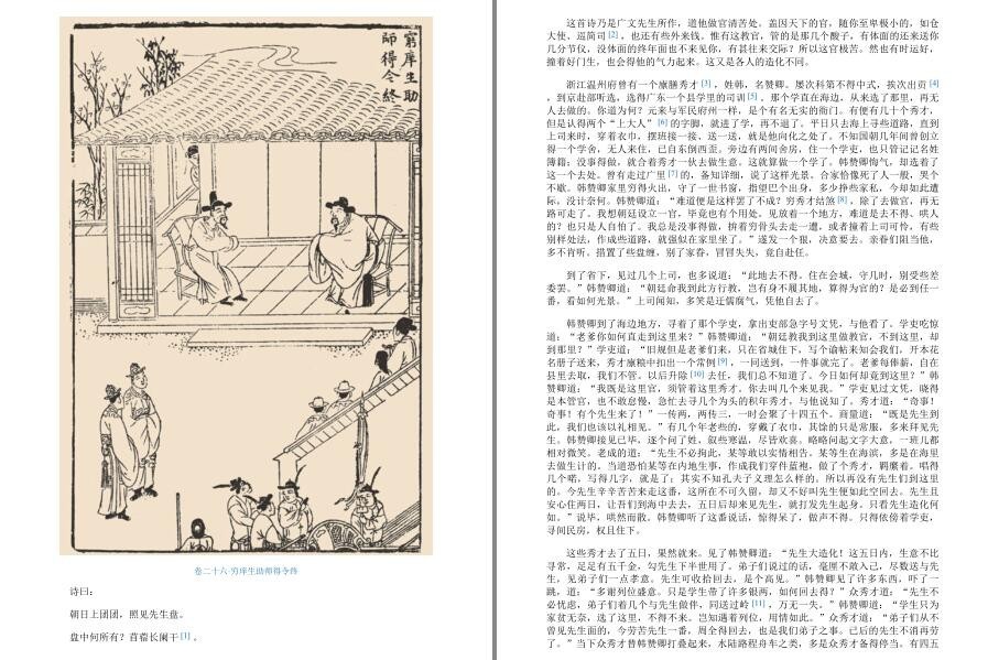 QQ截图20221106180120.jpg