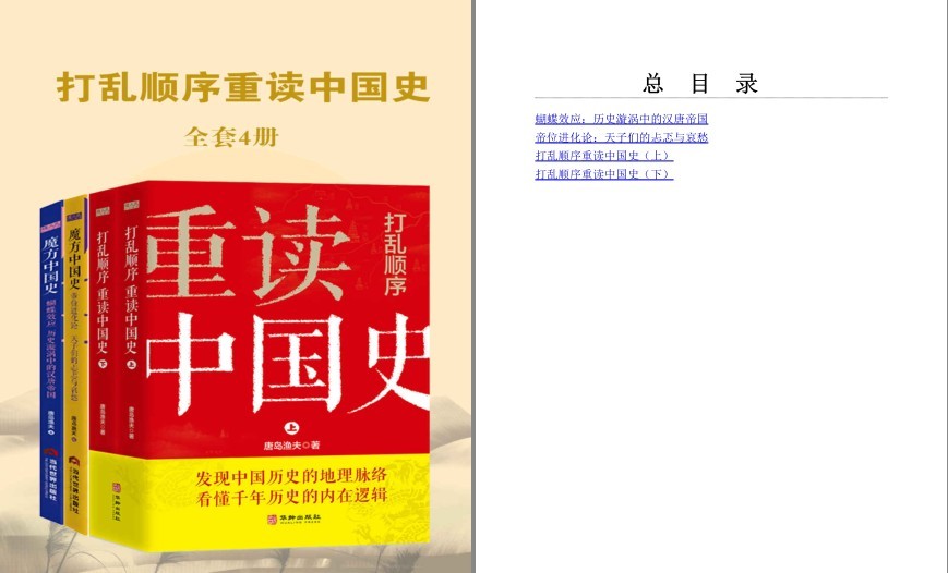 QQ截图20230816113727.png