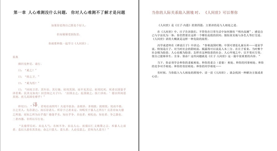 QQ截图20221115195158.png