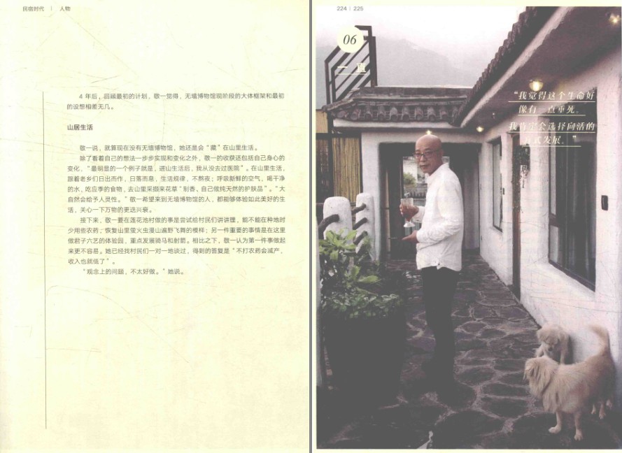 QQ截图20230803073035.png