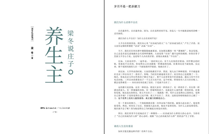 QQ截图20221115195238.png