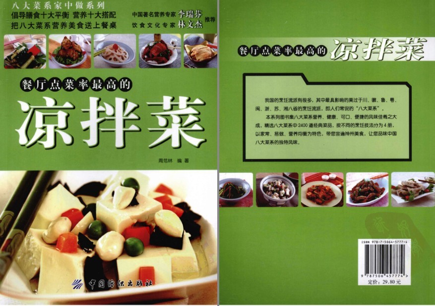 QQ截图20230626194105.png