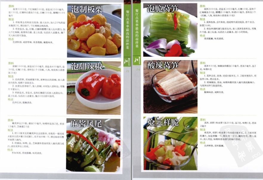 QQ截图20230626194151.png