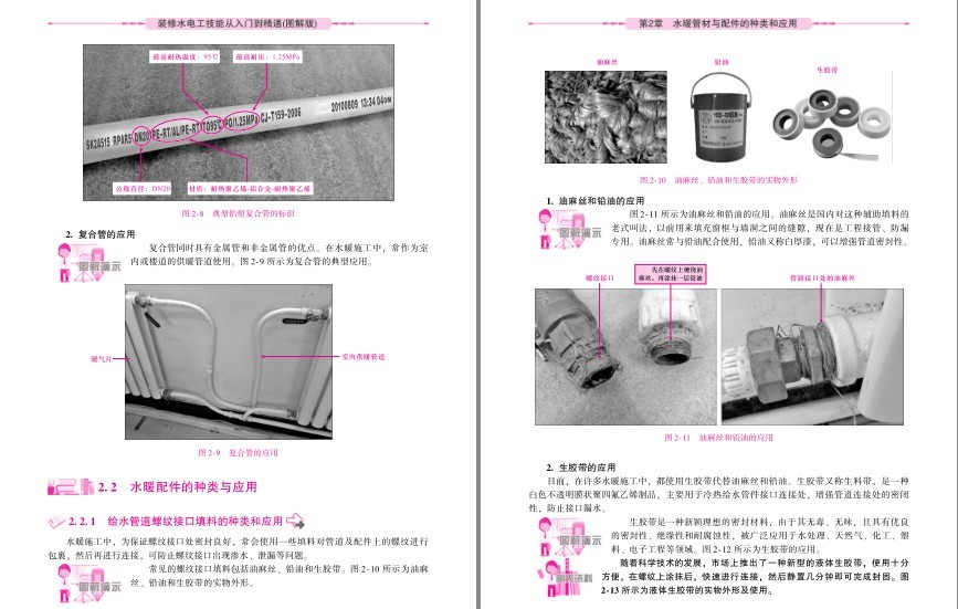 QQ截图20230606092222.png