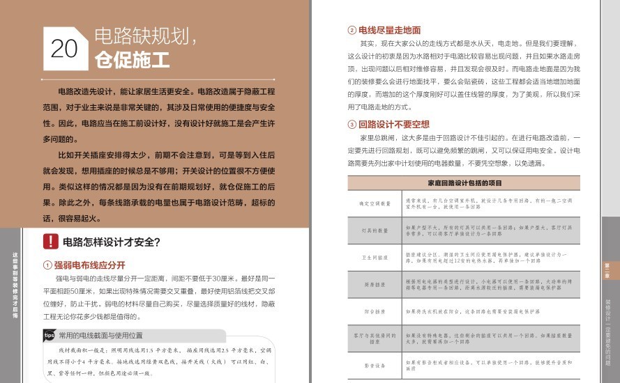 QQ截图20221227101201.png