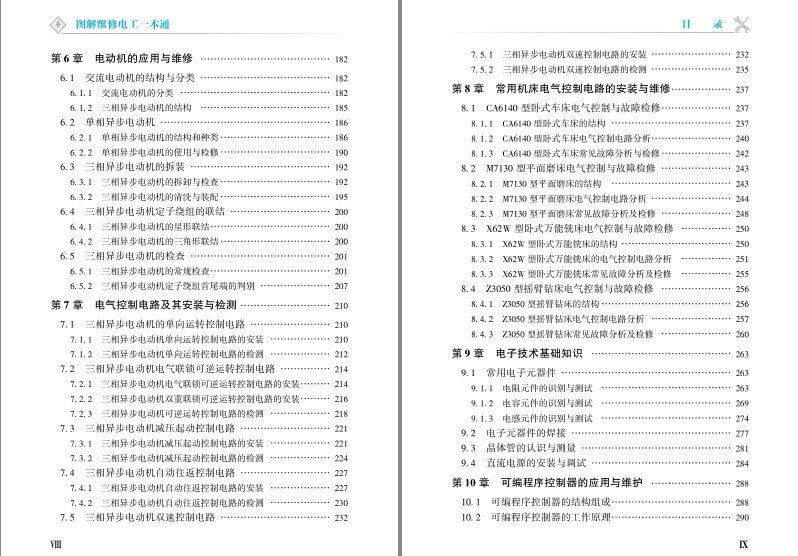 QQ截图20230817095446.png